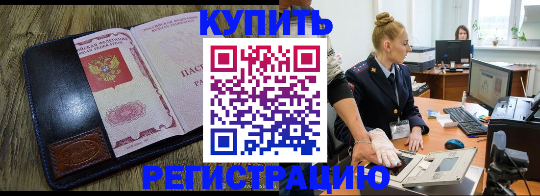 пропишу в квартире в Павловске